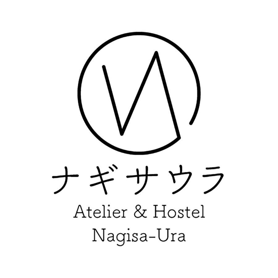 Atelier&Hostel ナギサウラ 熱海市 エクステリア 写真